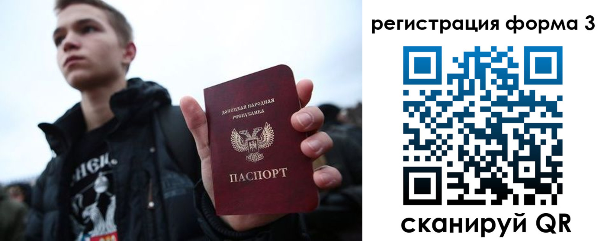 миграционный учет в Щёкино