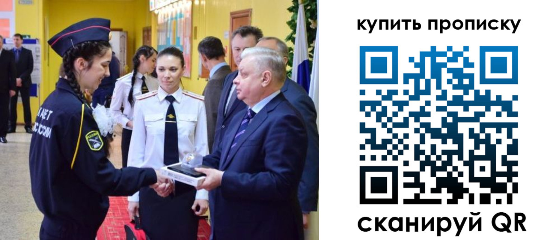 временная регистрация законно в Щёкино