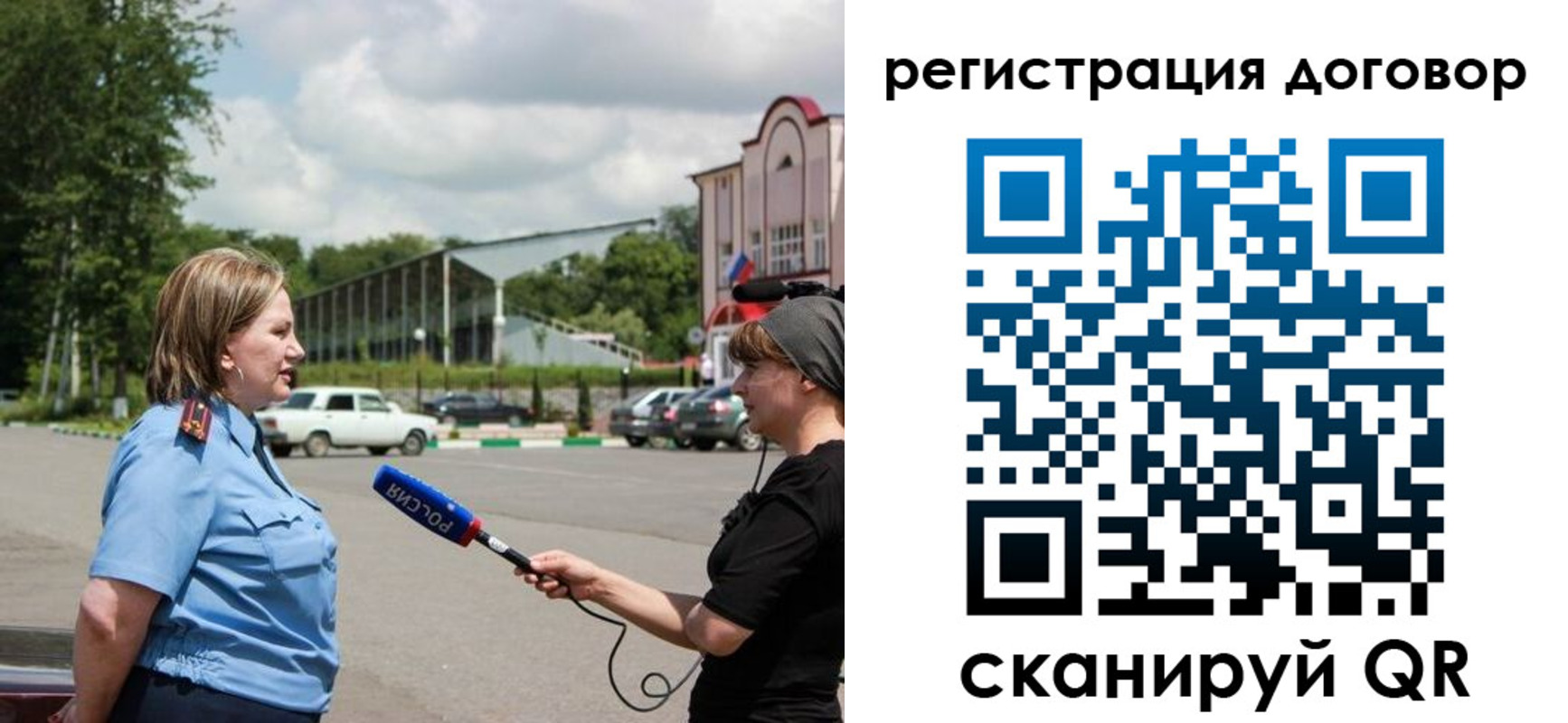 найти адрес прописки в Щёкино
