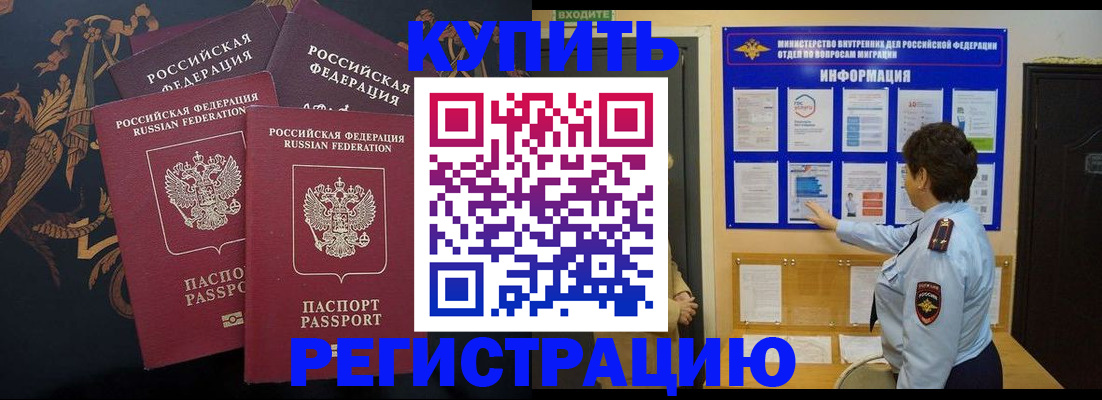 найти адрес прописки в Щёкино