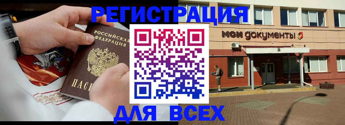 где прописаться в Щёкино